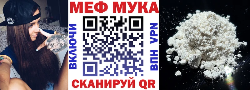 Купить закладку Метадон  Мефедрон  Псилоцибиновые грибы  МАРИХУАНА  ГАШ  APVP  Cocaine  Свободный