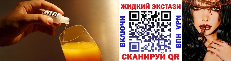 Купить закладки  Свободный  Бутират оксибутират 