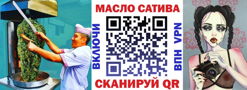 Купить закладки  Свободный  Еда ТГК марихуана 