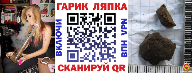 ГАШ AMNESIA HAZE  Купить где  Свободный 
