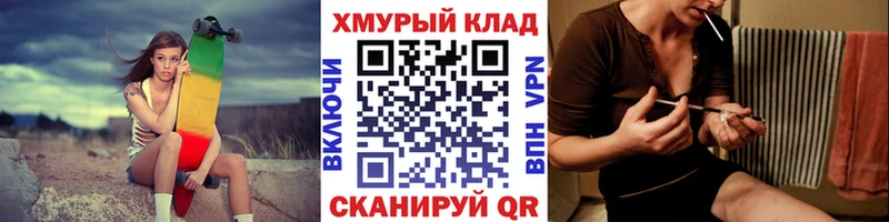 ГЕРОИН герыч  Купить где  Свободный 