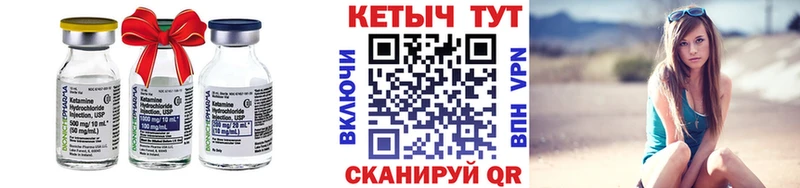 Купить где  Свободный  КЕТАМИН ketamine 