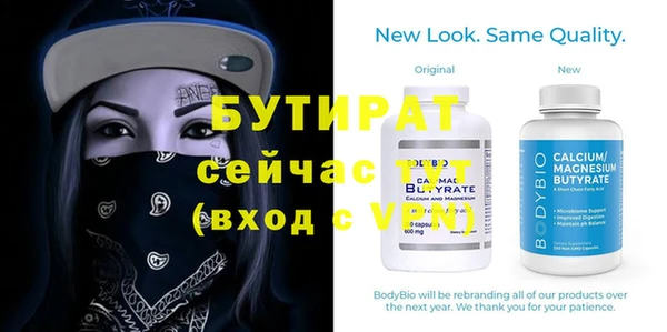 мяу мяу мука Каменногорск