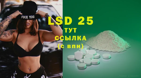 2c-b Каменск-Шахтинский