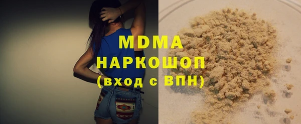 мяу мяу мука Каменногорск