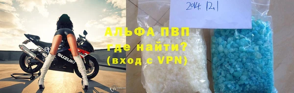 мяу мяу мука Каменногорск