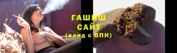 ALPHA-PVP Каменка