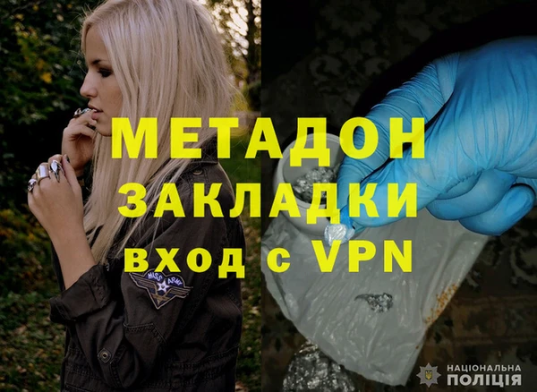 мяу мяу мука Каменногорск