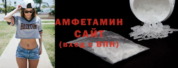 мяу мяу мука Каменногорск