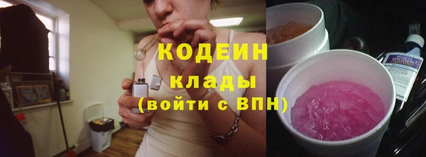 мяу мяу мука Каменногорск