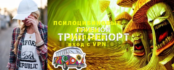 мяу мяу мука Каменногорск