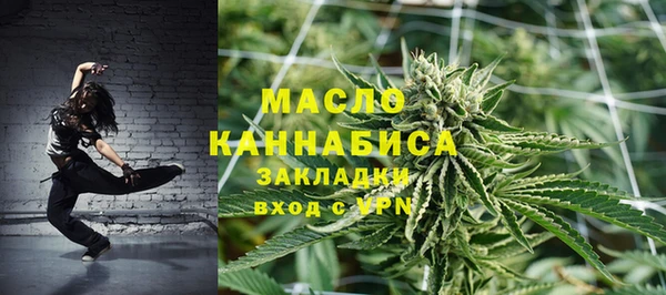 2c-b Каменск-Шахтинский