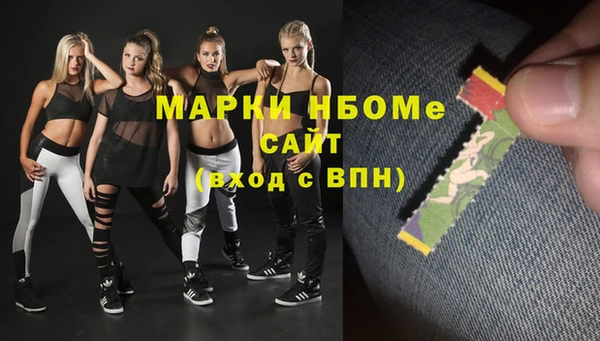 мяу мяу мука Каменногорск