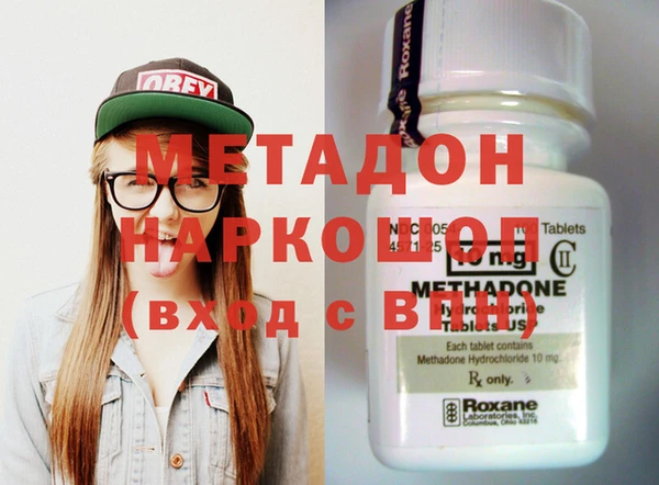 2c-b Каменск-Шахтинский