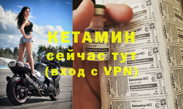 2c-b Каменск-Шахтинский