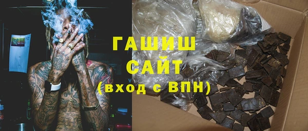 мяу мяу мука Каменногорск