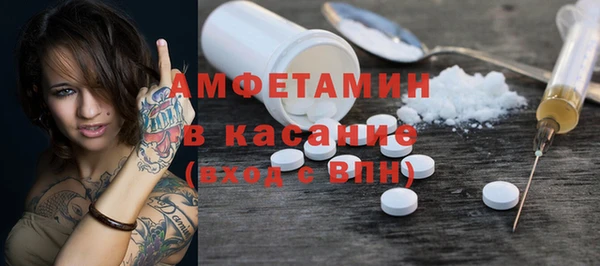2c-b Каменск-Шахтинский