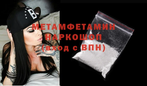 мяу мяу мука Каменногорск