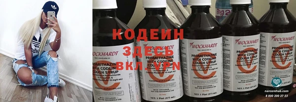 2c-b Каменск-Шахтинский