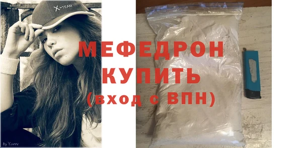 мяу мяу мука Каменногорск