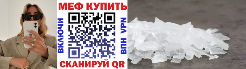 Купить где  Свободный  МЯУ-МЯУ 4 MMC 