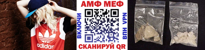Купить закладки  Свободный  МЕТАМФЕТАМИН Methamphetamine 