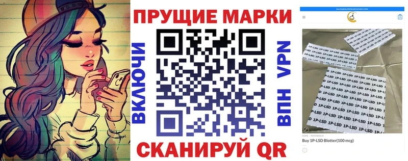 Марки N-bome 1,5мг  Купить закладки  Свободный 