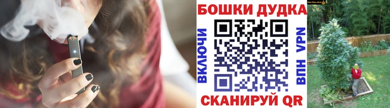 Купить  Свободный  МАРИХУАНА OG Kush 
